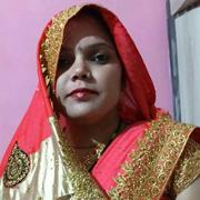 Bhumihar Brahmin Bride